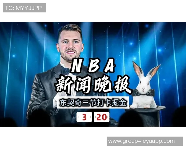 NBA最佳控球后卫调查结果出炉SGA以73选票遥遥领先东契奇 NBA最佳控球后卫调查结果出炉SGA以73选票遥遥领先东契奇